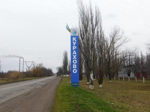 Новые стелы для установки на въезде в Курахово выберут на конкурсе