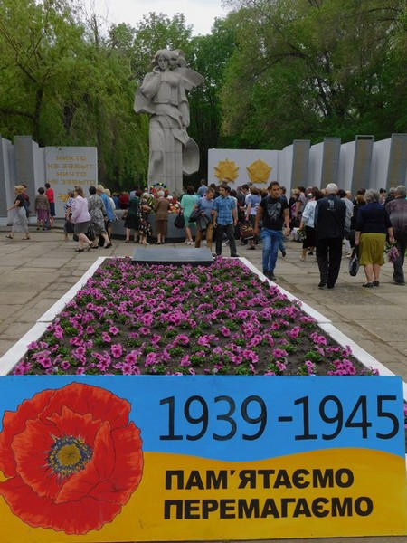 В Курахово почтили память погибших во Второй мировой войне