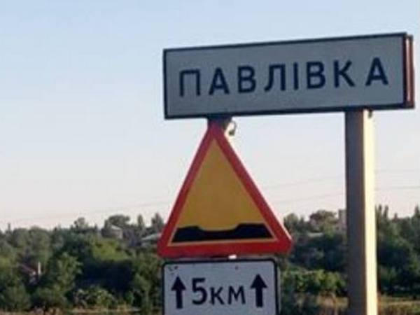 Жители села Павловка приняли решение присоединиться к Угледару