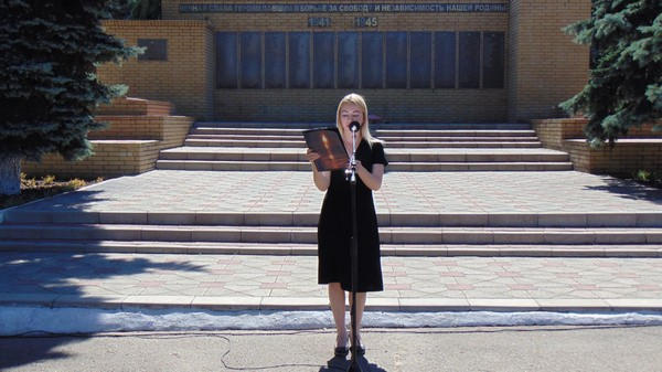 В Марьинке почтили память жертв войны в Украине