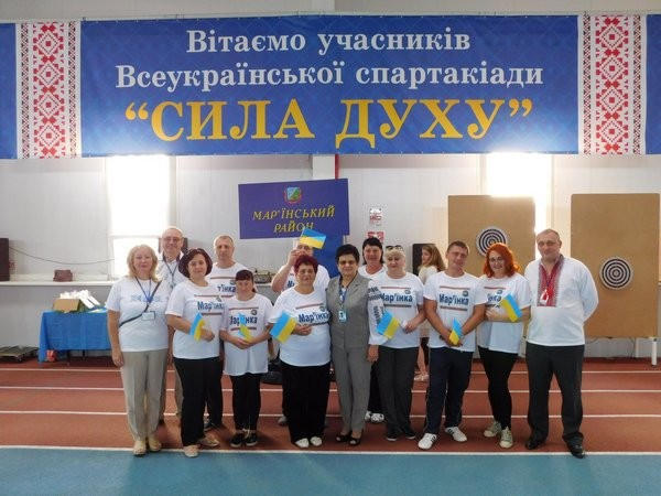 Команда из Марьинского района приняла участие в Всеукраинской спартакиаде «Сила духа»
