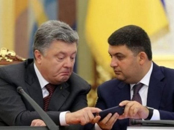 Сколько зарабатывают первые руководители Украины