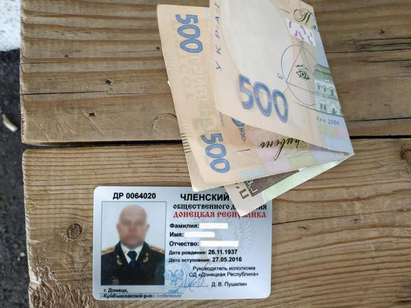 На КПВВ «Марьинка» задержали «казака ДНР», который пытался откупиться от пограничников