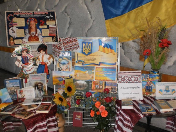 В Марьинке прошла выставка, посвященная Дню Конституции Украины