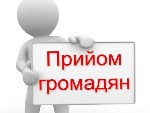 Чиновник из облгосадминистрации проведет выездной прием граждан в прифронтовой Марьинке