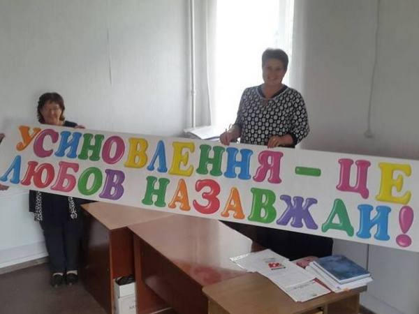 В Марьинке состоится Всеукраинский флешмоб