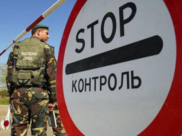 На КПВВ «Марьинка» изъяли контрабандные товары для «ДНР»