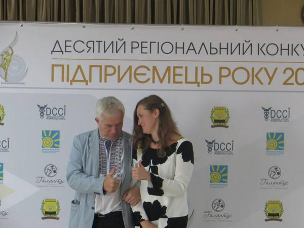 Предприниматели Угледара снова среди лучших в Донецкой области