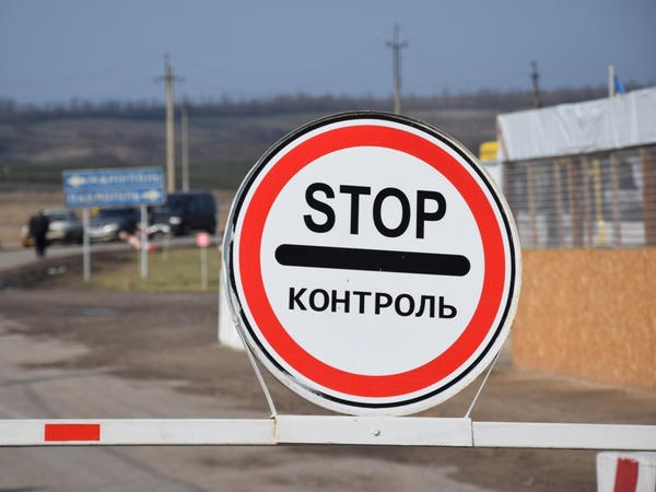 На КПВВ «Марьинка» удалось предотвратить попытку нелегального перемещения товаров
