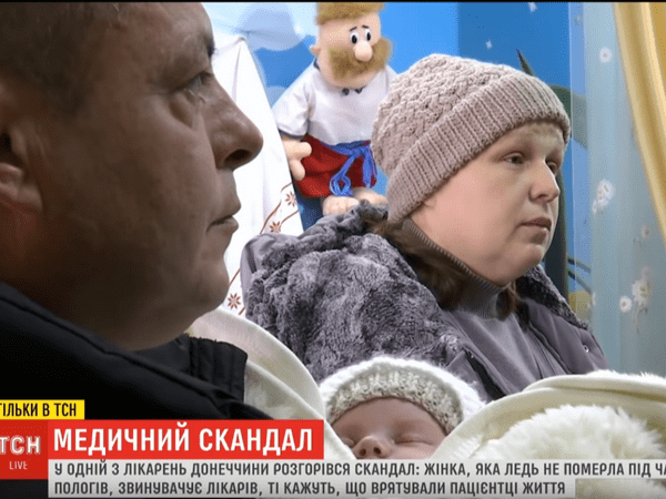 Роженица из Красногоровки обвиняет врачей в халатности, из-за которой чуть не умерла вместе с ребенком