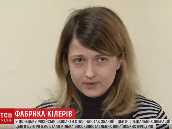 Наркоманка из Донецка планировала совершить теракт в Курахово