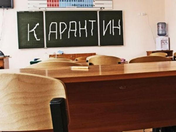 Карантин коснулся школ в Угледаре и Марьинском районе