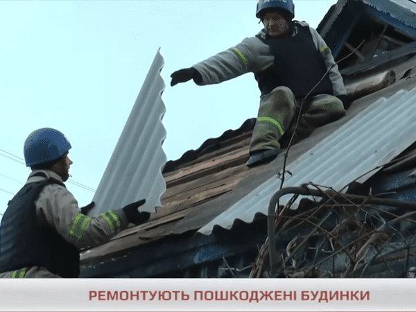 Спасатели показали, как ремонтируют дома в прифронтовой Марьинке