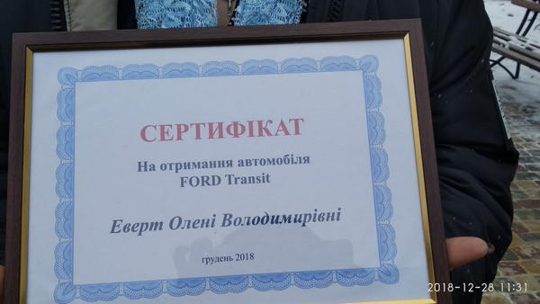 Многодетной семье из Марьинского района подарили новый микроавтобус