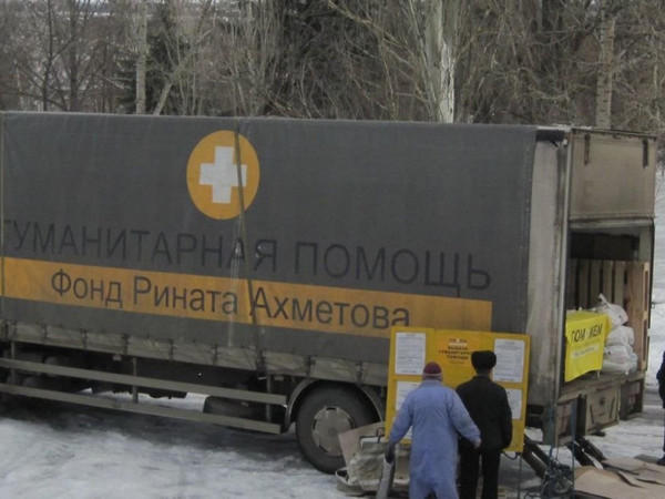 Жителям прифронтовой Красногоровки доставят гуманитарную помощь