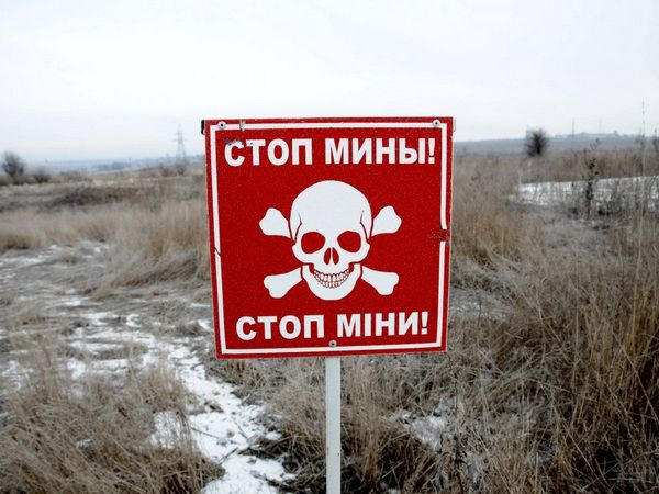 Наблюдатели ОБСЕ обнаружили противотанковые мины в Марьинском районе