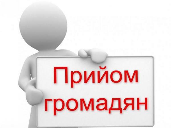Областной чиновник проведет прием граждан в прифронтовой Марьинке