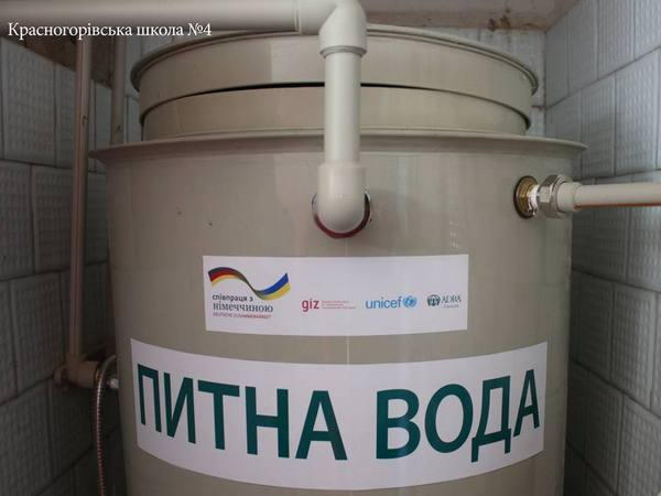 В школах Марьинского района появились современные системы очистки воды
