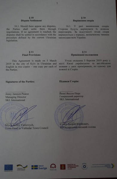 Мэр Угледара подписал Меморандум о сотрудничестве в рамках программы «U-LEAD с Европой»