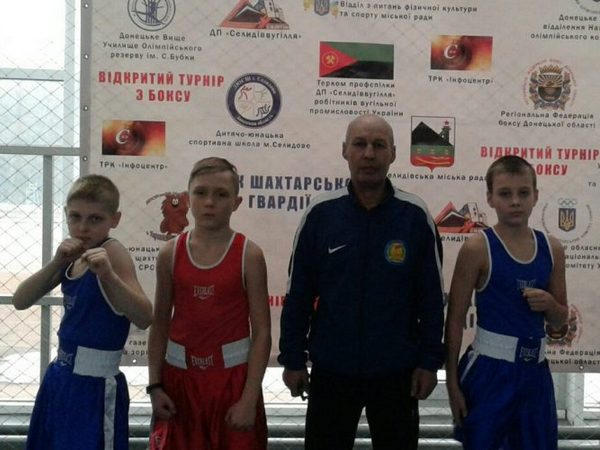 Боксеры из Угледара завоевали три медали на «Кубке шахтерской гвардии»