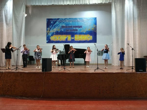 Юные музыканты из Курахово привезли награды с областного конкурса ансамблей