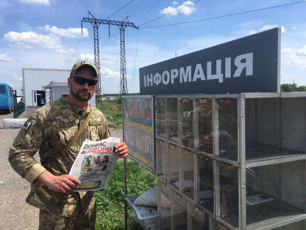 В Марьинском районе продолжают бороться с российской пропагандой