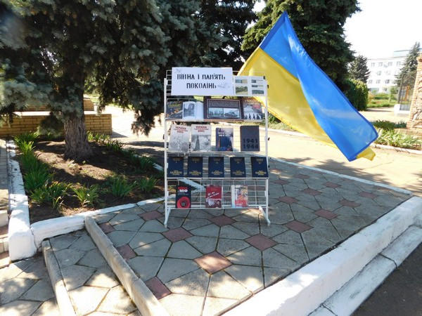 В прифронтовой Марьинке почтили память жертв войны в Украине
