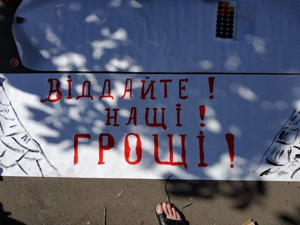 Протестующие в Угледаре горняки шахты «Южнодонбасская №1» обещанных денег не получат