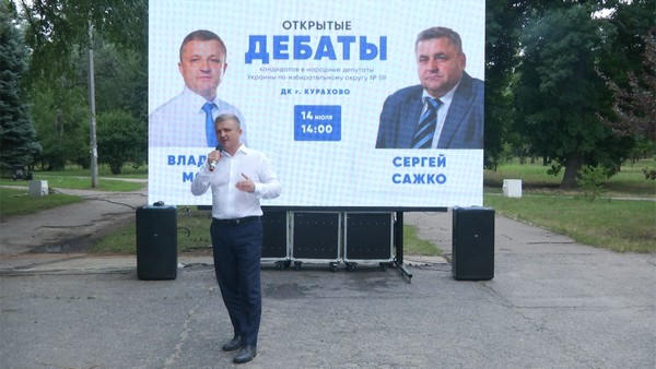 Дебаты Мороз-Сажко: народный депутат Украины не пришел