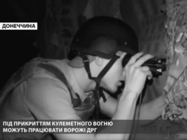 Журналисты провели ночь на позициях вблизи Марьинки, чтобы ощутить на себе вражеские обстрелы