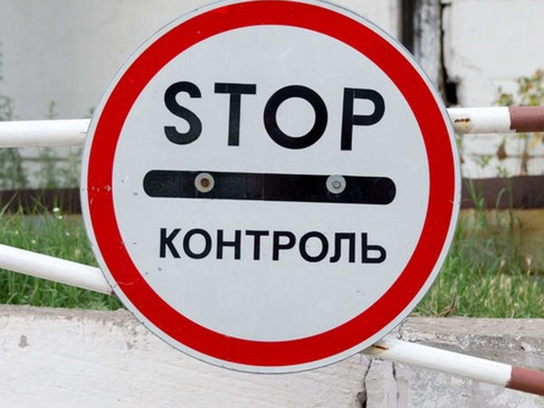 В Правительстве решили отсрочить изменение порядка пересечения КПВВ на Донбассе