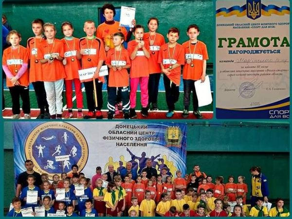 Команда из Марьинского района заняла третье место на областных соревнованиях «Веселые старты»