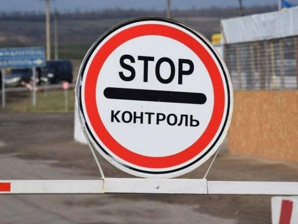 Правительство упростило порядок пересечения линии разграничения на Донбассе