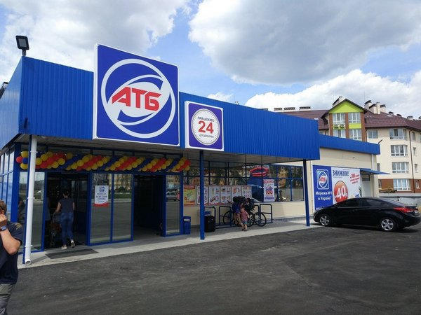 В связи с эпидемией коронавируса сеть супермаркетов «АТБ» ввела очередное нововведение