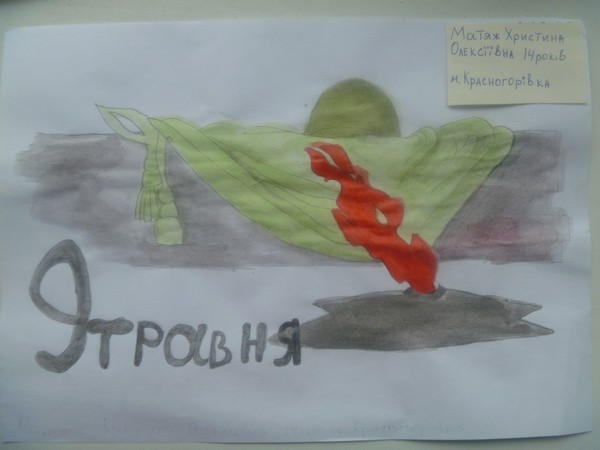В Марьинском районе определили победителей конкурса детского рисунка «Победа глазами детей»