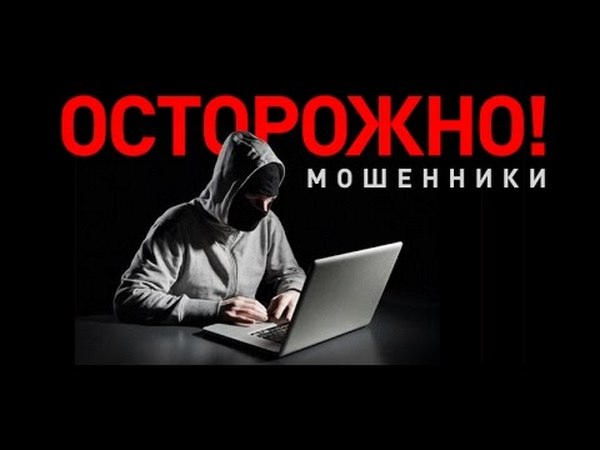Мошенники выманили у жителя Великоновоселковского района 6 тысяч гривен