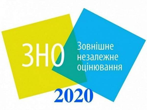 В Министерстве образования озвучили даты проведения ВНО в Украине