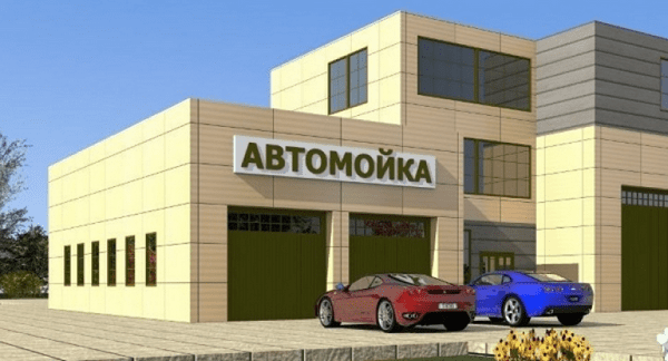 Автомойка, как бизнес