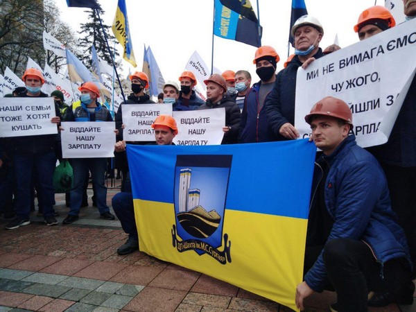 Шахтеры из Угледара протестуют под Верховной Радой в Киеве