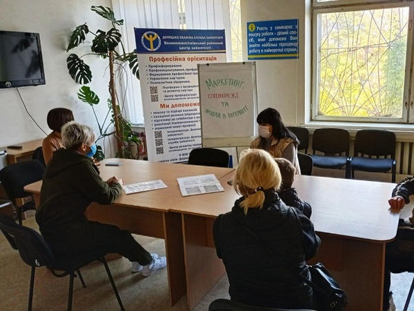 Жительницам Великоновоселковского района рассказали секреты бизнеса в Интернете