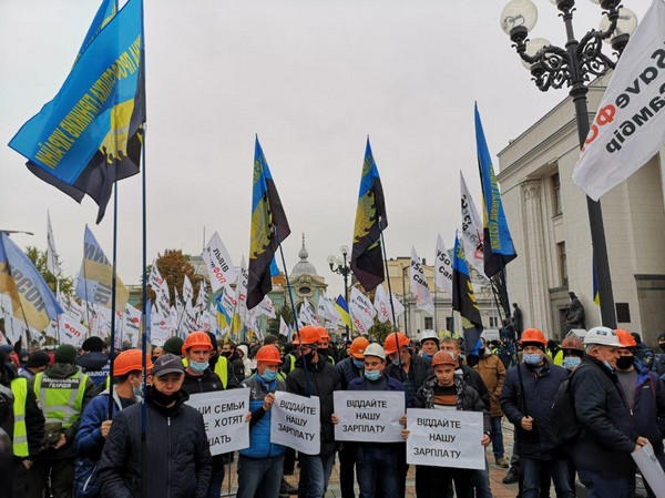 Шахтеры из Угледара протестуют под Верховной Радой в Киеве