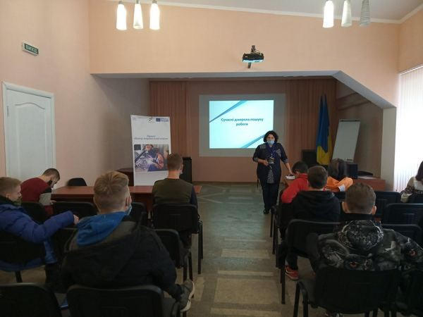 Студентов Кураховского профессионального лицея учат, как найти достойную работу