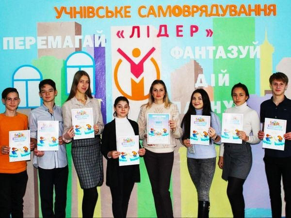 Команда из Угледара стала финалистом Всеукраинского образовательного проекта