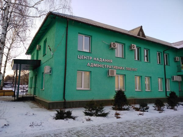 Как выглядит новый Центр предоставления административных услуг в Курахово