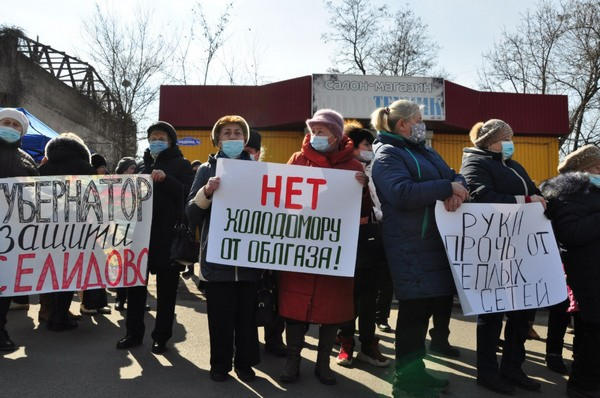 Донецька область більше не буде вотчиною газових олігархів