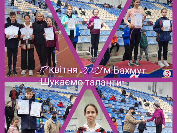 Угледарские легкоатлеты привезли 6 медалей с Открытого чемпионата Донецкой области