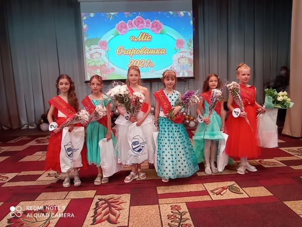 В Великой Новоселке прошел конкурс «Мисс Очаровашка-2021»