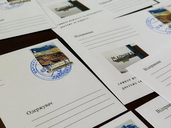 В прифронтовой Марьинке создали собственную почтовую марку