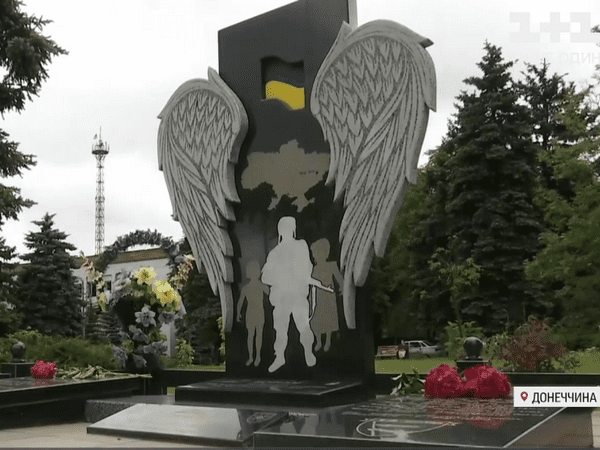 В прифронтовой Марьинке отметили годовщину обороны города от масштабного вражеского штурма