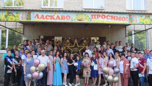 В Великоновоселковском профессиональном лицее прошел выпускной
